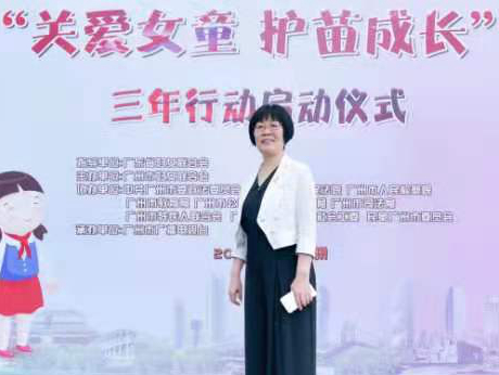 刘素燕  广州市人大代表，市人大常委会社会工委副主任