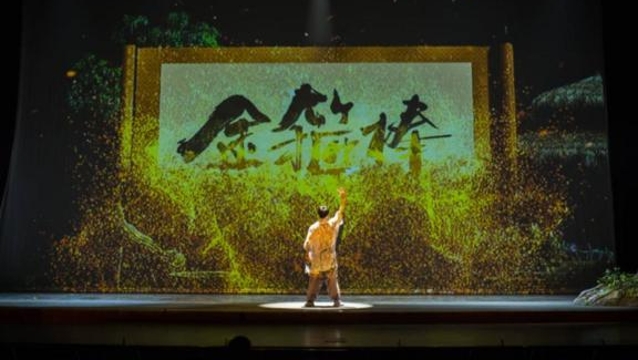 中国国际艺术节推荐剧目登陆广州中山纪念堂