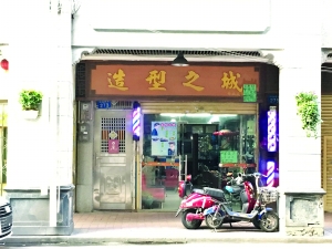 广州理发店逐渐开门营业，但营业时间缩短