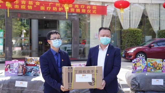 广州青基会向番禺疗养院捐赠一千件隔离衣
