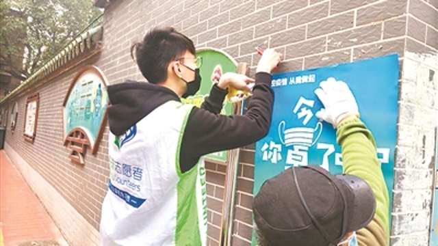 广州青年志愿者上岗服务近13万人次