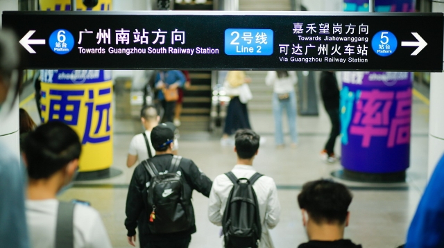这个清明节，广州地铁二号线连续两天推迟收车