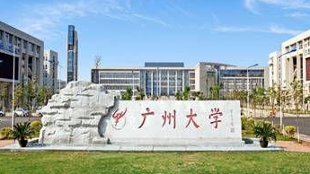 广州大学5月20日起安排学生分期分批错峰返校
