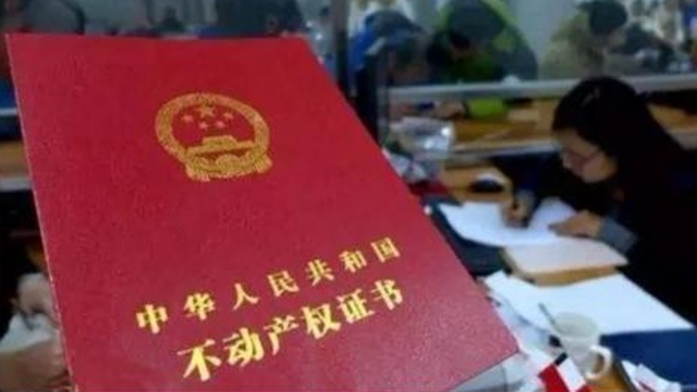 广州农村宅基地和集体建设用地确权今年底完成