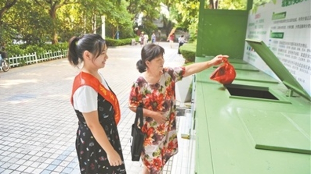 打造垃圾分类“广州样本” 全社会参与成效显著