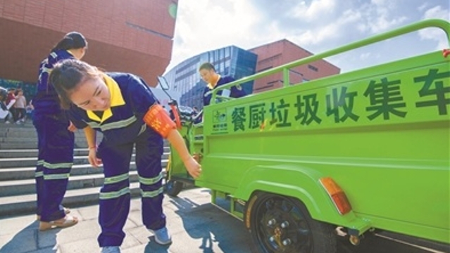 广州中心六区全面提升垃圾分类精细化水平