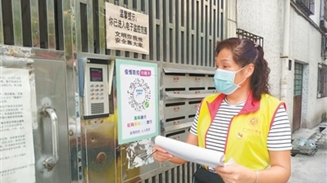 志愿服务扮靓文明社区