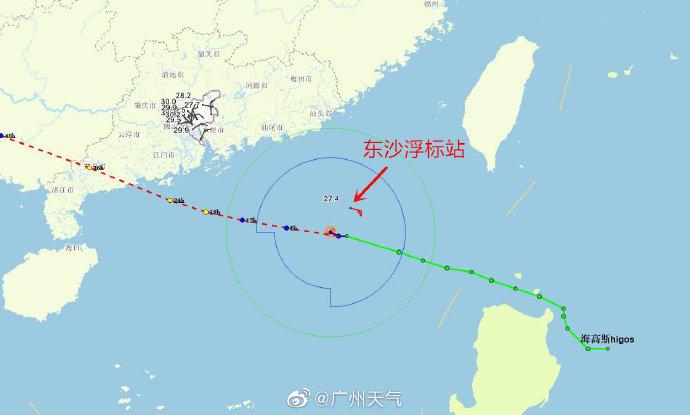 台风“海高斯”明日将在阳江到徐闻一带沿海登陆！广州各区发布预警