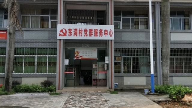 逆袭！从全市软弱涣散党组织重点难点整顿村到考评优秀