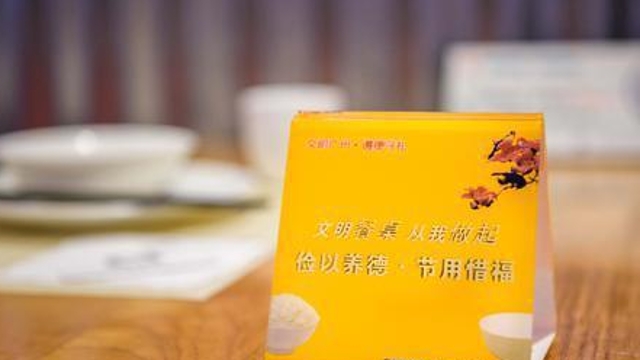 广州拟立法制止餐饮浪费：餐厅设最低消费最高罚一千