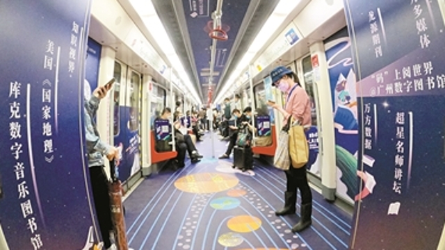 数说“十三五”广州发展成就丨年年开新线 区区通地铁