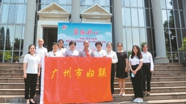 广州市直机关单位开展内容丰富的主题党日活动