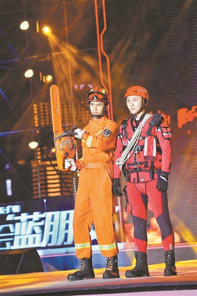 趣味实用相结合 中国消防 新媒体粉丝嘉年华热闹上演 广州日报大洋网