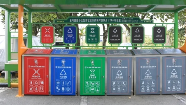 广州垃圾分类落实效果如何？听听市民怎么说