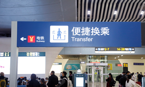 截至2月8日，广州地区累计到发旅客646.5万人次