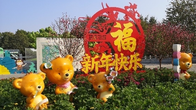 赏花玩手工！广州市儿童公园春节精彩活动不打烊