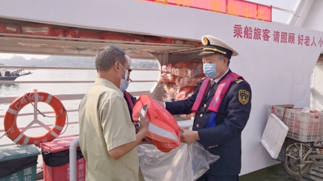 广州海事全力保障返程高峰期旅客水上出行安全