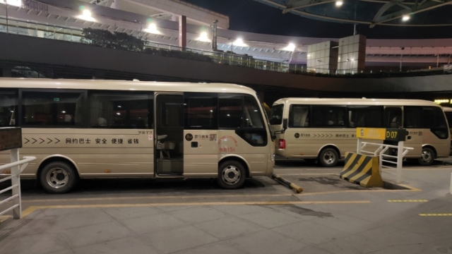 广州南站至深莞多条夜间专线开通 满足旅客需求