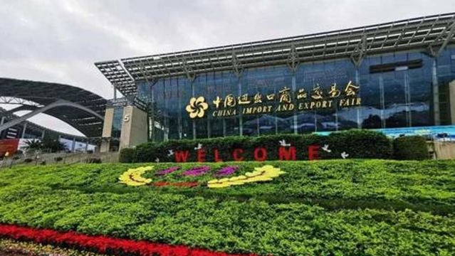 商务部：第129届广交会将于4月15日至24日在网上举办