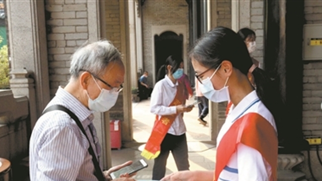 过绿色清明 传文明家风