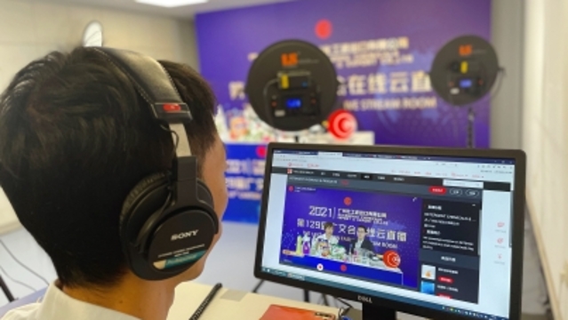 第129届广交会双循环促进活动助力粤企“内外兼修”