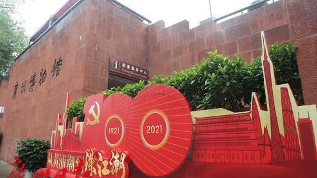 “坐公交、乘游船”也可以学党史，来场别样水陆研学行