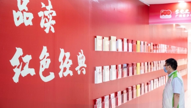 广州青少年党史学习教育阵地正式开放，“团团”邀你一起打卡五四活动