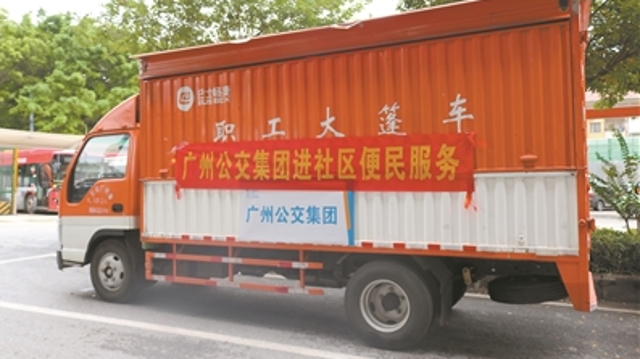 爱心大篷车驰援 物资到了“家门口”