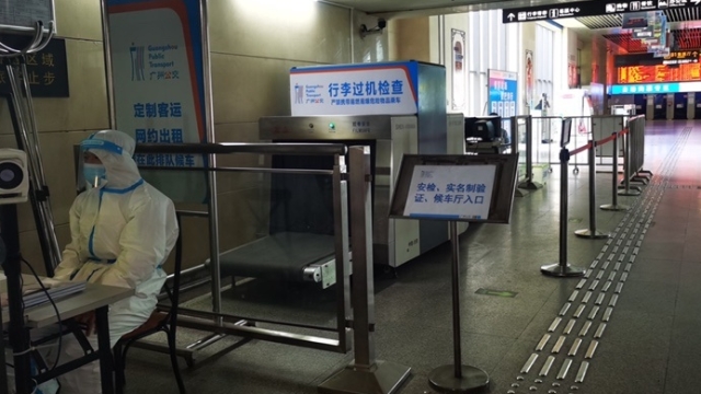 强化疫情管控，广州南汽车站调整售票、安检场地