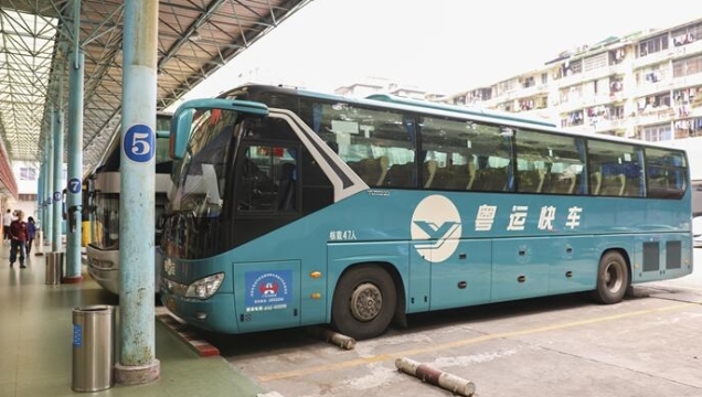 广州：端午假期将停运市内所有省际长途客运班线