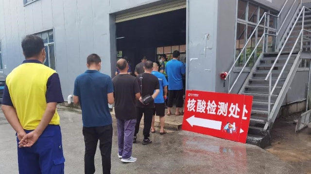 广州市自7月3日起撤销货车司机核酸检测点