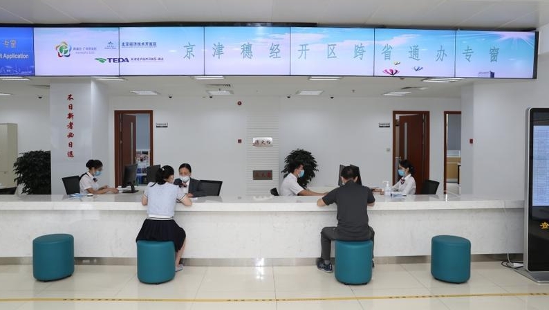 广州136项企业高频服务事项全国首推“跨省通办”