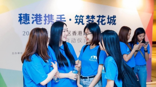 广州建设综合服务阵地，打造港澳青年湾区创业首选地