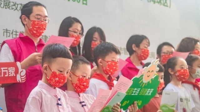 寻找广州绿色家庭！市妇联倡议广大家庭践行低碳生活