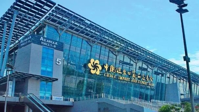 第130届广交会将举办首届珠江国际贸易论坛