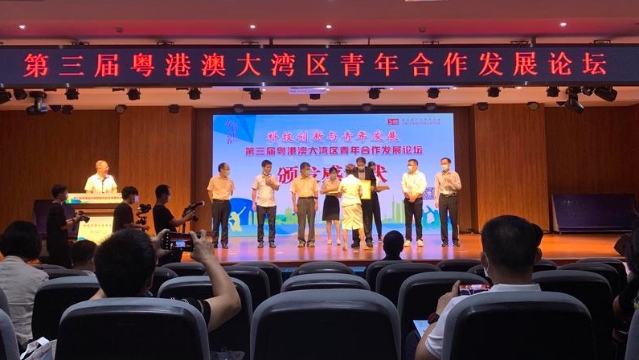 “湾”有引力！2021年粤港澳大湾区青年周拉开帷幕