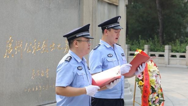 缅怀先烈，广铁警方举行烈士纪念日活动