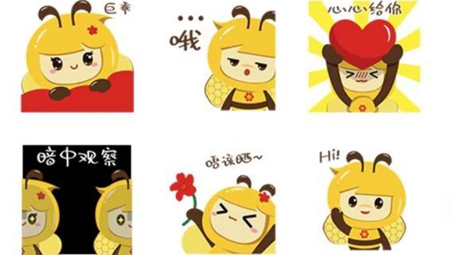 它们动了——广交会吉祥物表情包上线