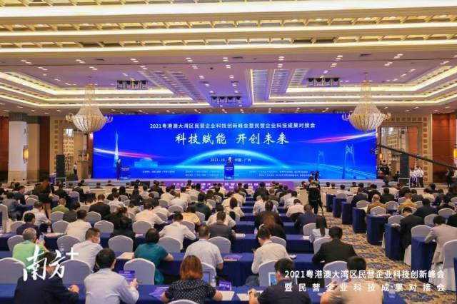 民企科创哪家强 全国前十榜单出炉 大湾区企业亮了 广州日报大洋网