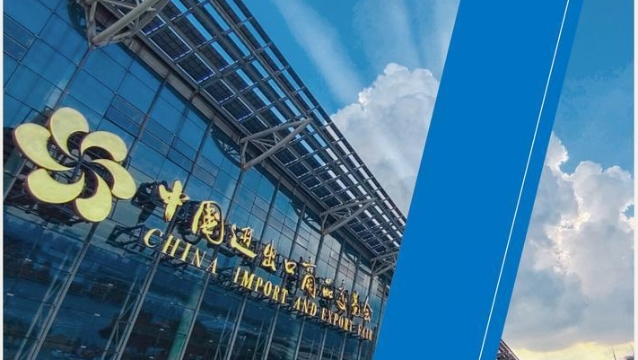 4个第1次！6个数字“说”本届广交会