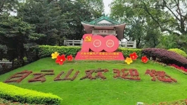 白云山、广州塔……注意！重阳节期间这些地方将有交通管制