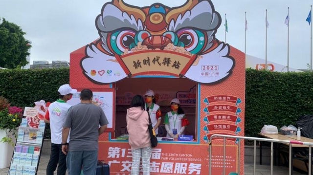 大学生志愿者现身广交会场馆，热情服务获外商点赞