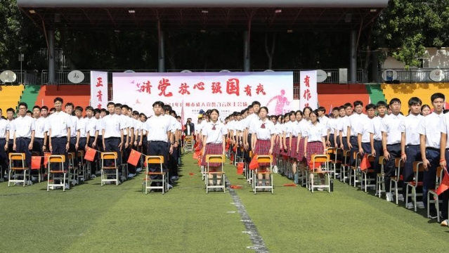 “成人礼”这事，广州的中学各有千秋
