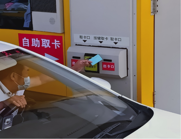 天线识别后可直接通过,若是非etc车辆,司机可自行在发卡机上按键取卡
