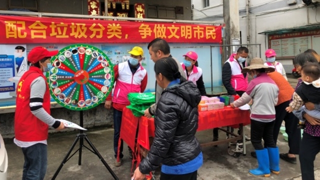广州增城仙村镇举办“配合垃圾分类 争做文明市民”垃圾分类宣传活动