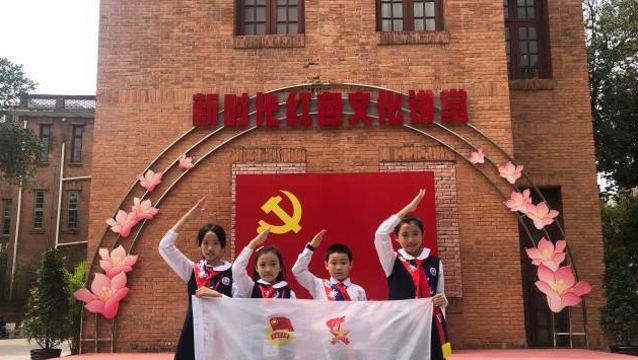 东山培正小学上榜省文明校园先进学校