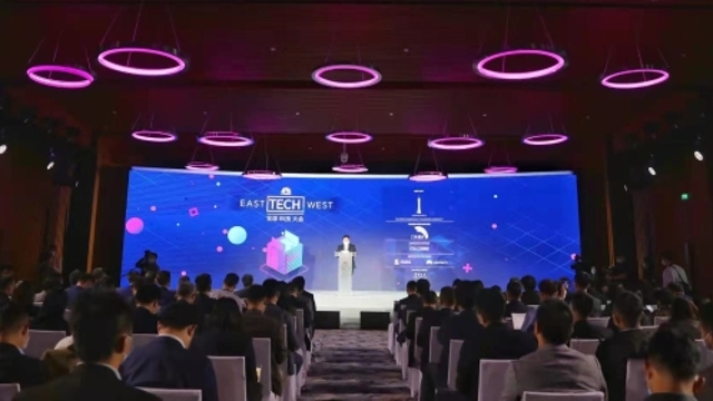 2021CNBC全球科技大会在广州南沙开幕