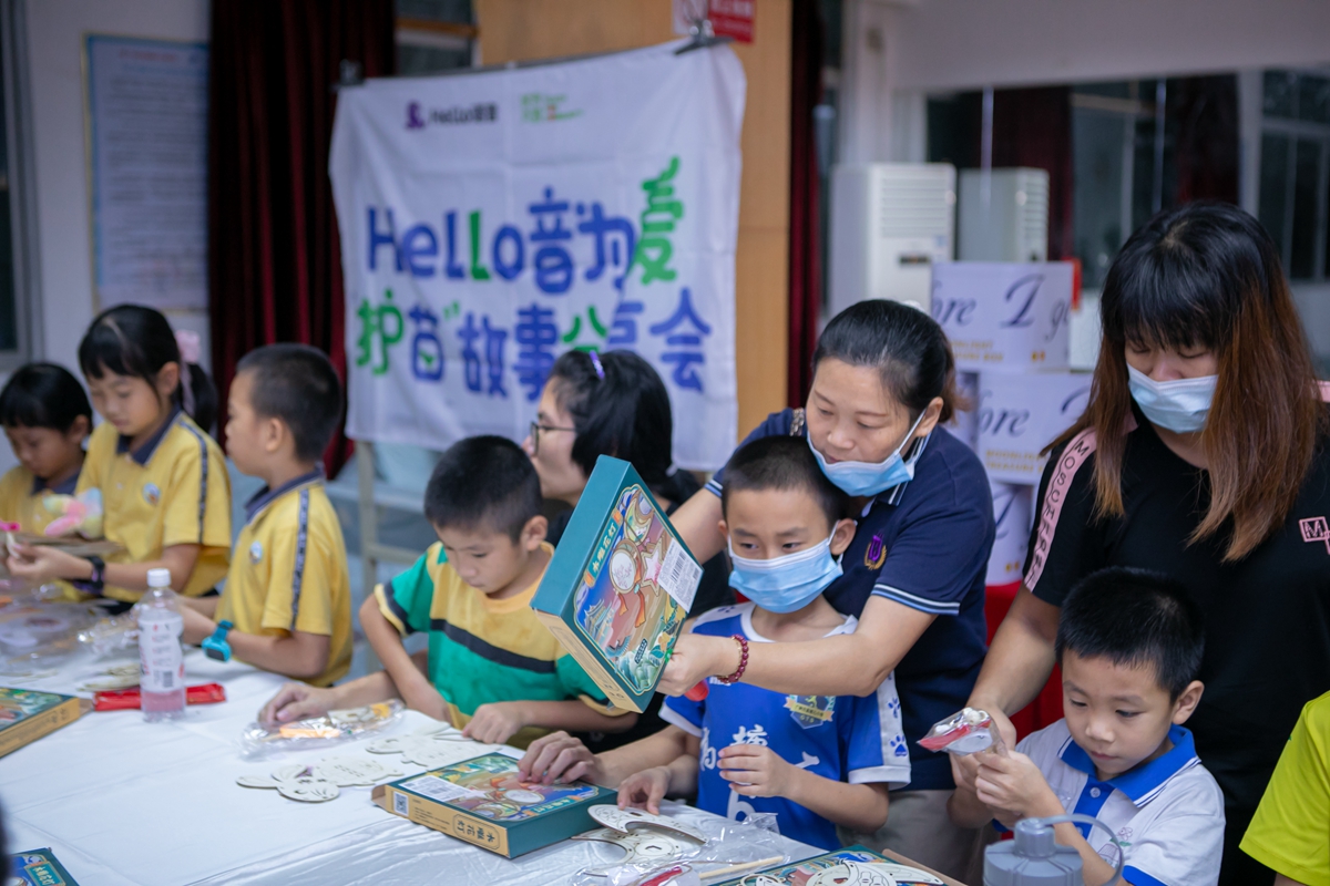 Hello音为爱护苗故事会
