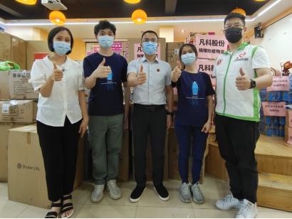 探索深化“互联网+公益”理念，让企业服务充满爱和温度