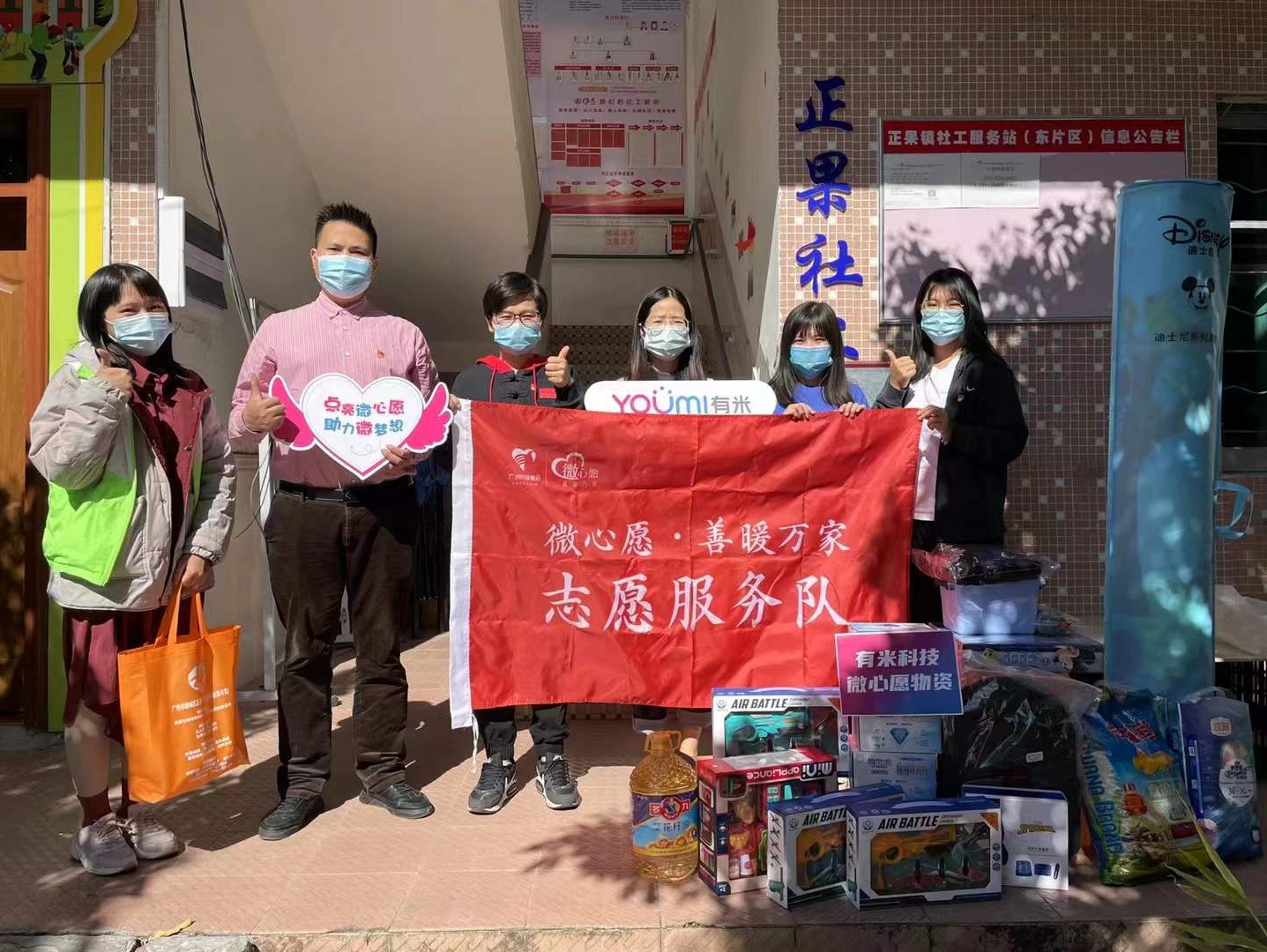 守初心，担使命，助力疫情防控并积极扶贫济困